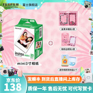 富士FUJIFILM instax立拍立得相機(jī) 3英寸相紙膠片膠卷 3寸雙包+冰箱貼+邊框貼+收納盒【20張白邊】 官方標(biāo)配