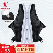 喬丹QIAODAN運動鞋男網(wǎng)面透氣跑步鞋新款減震運動鞋舒適經(jīng)典潮流款 黑色/銀色 45
