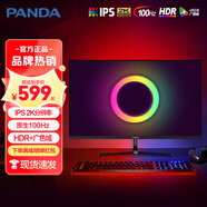 熊貓27英寸4K高清2K廣色域IPS屏120Hz升降旋轉32英寸4K10.7億色HDR電競辦公臺式筆記本電腦顯示器 【2026全新27英寸2K爆款】Q27Q4