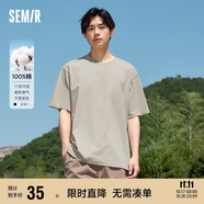 森馬[純棉]T恤男夏簡約通勤休閑短袖上衣純色圓領(lǐng)t恤109924100101