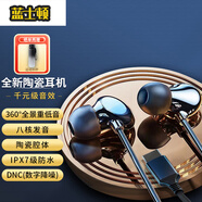 藍(lán)士頓（LANSHIDUN） K歌有線(xiàn)耳機(jī)type-c游戲睡眠蘋(píng)果15唱歌有線(xiàn)耳機(jī)3.5mm電腦耳機(jī)適用華為榮耀小米OPPO耳機(jī) 陶瓷耳機(jī) type-c黑色-數(shù)字芯片