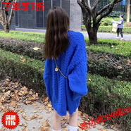 山頭林村長款毛衣女遮臀歐洲站麻花套頭外套冬秋寬松韓版休閑慵懶風針織 藍色 S  建議90-100斤