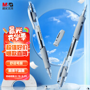 晨光（M&G）文具按動中性筆學(xué)生0.38黑筆簽字筆商務(wù)子彈頭考試專用水筆高顏值辦公用品 黑色 12支/盒