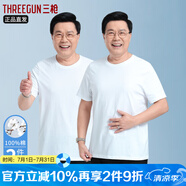 三槍【2條裝】老頭衫男士新疆純棉彈力圓領(lǐng)短袖T恤夏季白打底休閑汗衫 白+白 經(jīng)典款 3XL 185（適合體重160-200斤）