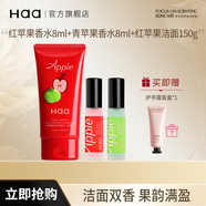 Haa梔子花氨基酸洗面奶柔和泡沫潔面乳平價溫和保濕控油舒緩不緊繃 紅蘋果潔面+紅蘋果香+青蘋果香