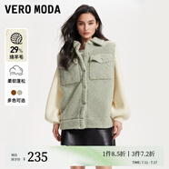 VEROMODA外套女春季復(fù)古街頭風(fēng)拼接燈籠袖溫暖夾克大衣32411L002 A02尚途綠色 175/92A/XL