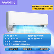 空調(diào)掛機變頻家用大1匹大1.5匹2匹P壁掛式新一級柜機冷暖包郵 【網(wǎng)紅神機大導風板】 1.5匹 一級能效