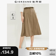 佐丹奴裙子女夏季純棉純色顯瘦a字裙時尚壓褶半身裙13464238