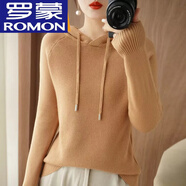 羅蒙（ROMON）純棉女士連帽針織衫衛(wèi)衣寬松休閑百搭帶帽衫套頭毛衣打 金駝色沒幾件了手慢無 M 【80-100】