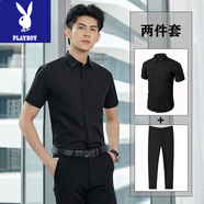 花花公子（PLAYBOY）襯衫西褲套裝男商務裝兩件套白襯衣西裝褲修身面試職業(yè)裝畢業(yè)照 黑色短襯衫+黑西褲 【套裝】 4XL /36碼