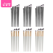 阿嚓熱眼影刷C1pq801-眼部上妝暈染刷眼影化妝刷眼線(xiàn)刷臥蠶刷美妝 金管 5支 +黑色6支各3套