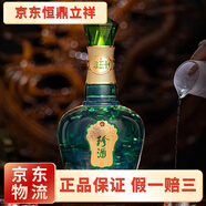 珍酒 珍三十系列 53度 醬香型白酒 高端商務(wù)宴請(qǐng) 53度 700mL 1瓶 龍年萬(wàn)事興龍