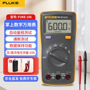 福祿克（FLUKE）萬(wàn)用表高精度數字萬(wàn)能表電工專(zhuān)用多功能智能防燒自動(dòng)量程儀器儀表 F106 電流電容測量