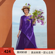 生活在左冰淇淋襯衫女裝春夏新款原創(chuàng)不規(guī)則設(shè)計輕盈無齡感空調(diào)真絲衫上衣 藍莓圣代 L