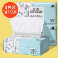 歐凱曼洗臉巾一次性潔面巾卸妝棉干濕兩用棉柔巾純棉面巾紙加厚擦臉巾 綠色平紋3包（300抽）