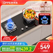 歐派廚電燃?xì)庠钐烊粴庖夯瘹庠蠲簹庠钆_(tái)式嵌入式灶具熄火保護(hù)猛火灶Q811GA 天然氣