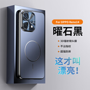珍酷oppoReno14手機(jī)殼PLA110車載磁吸無(wú)線充電鏡頭玻璃全包防摔軟邊保護(hù)套男女磨砂防指紋手汗后蓋高級(jí) Reno14【曜石黑】車載磁吸充電磨砂殼+貼膜