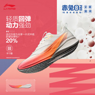 李寧赤兔8 PRO丨競速訓練跑鞋男秋冬季柔軟舒適跑步鞋運動(dòng)鞋ARPV015