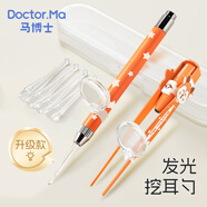 馬博士?jì)和诙滋投装l(fā)光耳屎鑷子可視采耳工具寶寶掏耳朵神器梅花鹿