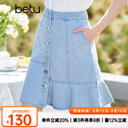 betu百圖女裝短裙牛仔顯瘦遮胯A字魚尾裙半身裙女2204T44 牛仔色 S