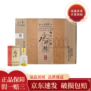 水井坊 井臺 小酒版 52度 濃香型酒 100ml 品鑒裝收藏新款老款隨機發(fā) 老款黃蓋井臺100ml*48瓶