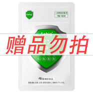 Aehig日本雄風片精氨酸黑瑪咖男士保健品促睪酮素壯陽延時持久陽痿早泄 【3瓶周期裝】雄風片/270片 【2瓶+贈1瓶】