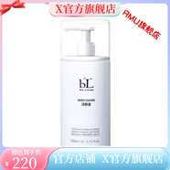 BIO-LIVING【官方】直營店寶齡麗碧雅潔膚蜜舒復(fù)露養(yǎng)膚油霜傳明酸玻尿酸精 潔膚蜜500ml