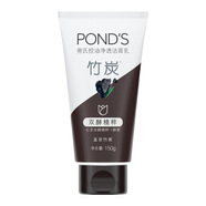 旁氏PONDS洗面奶清澈凈透系列潔面乳保濕溫和新老包裝隨機(jī)發(fā) 150g竹炭清透