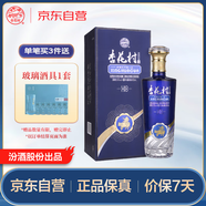 杏花村汾酒 X18 清香型白酒 53度 500mL 1瓶 禮盒酒 送禮宴請(qǐng)