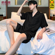 俞兆林（YUZHAOLIN）青少年睡衣男夏季冰絲薄款短袖短褲套裝男生夏天可外穿家居服 NSJYI-G542 短袖短褲套裝 XL （建議身高170，體重125-150斤）