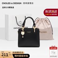 蔻一（Cnoles）包包女包2025輕奢侈女士斜挎高級感小手提包單肩包生日禮物送女友 黑色新款【送女友老婆走心】 少女感可愛貓咪卡通吊飾