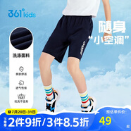 361°童裝 兒童短褲25夏季男女童運(yùn)動彈力透氣針織五分褲 深墨藍(lán) 170