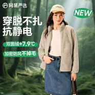網(wǎng)易嚴(yán)選25秋冬防風(fēng)立領(lǐng)珊瑚絨外套雙面抓絨衣抗靜電夾克男女同款 女士外套-米駝色 L