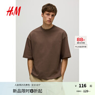 H&M男裝T恤2025年夏季新款大廓形T恤1294399 棕色 S 170/92
