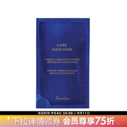 嬌蘭（Guerlain） 水合青春充盈保濕面貼膜 6片