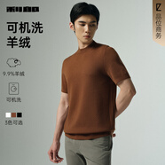 利郎羊毛衫男短袖可機洗羊絨衫25秋季男士保暖打底衫毛衫