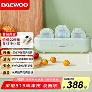 大宇雙/三倉果蔬清洗機(jī) 果蔬清洗器 洗菜機(jī)蔬菜清洗機(jī)食材凈化機(jī)除農(nóng)殘果蔬凈化器 蔬果清洗機(jī) 豆莢綠QX6+食材凈化器QX8