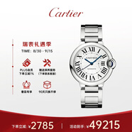 卡地亞(Cartier)瑞士手表藍氣球系列機械男女表WSBB0048禮物