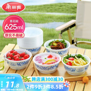 美麗雅一次性碗食品級(jí)625ml*20只 耐高溫可微波打包野餐泡面湯碗不帶蓋