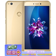 榮耀8青春版麒麟655芯片 5.2英寸學(xué)生備用工作室備用老人機高清大屏大 榮耀8青春版 4GB+32GB【8小時(shí)內發(fā)貨】