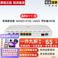 華為（HUAWEI） 企業(yè)級千兆路由器 WEB網(wǎng)管企業(yè)級多WAN口VPN路由器 AR611-S 帶機100臺/有線(xiàn)路由器
