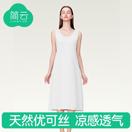 簡(jiǎn)云莫代爾小背心女中長(zhǎng)款吊帶裙薄款內(nèi)搭打底裙無(wú)袖上衣長(zhǎng)裙四季睡裙
