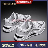 森林傳說（Grovrumo）新款網(wǎng)面透氣男鞋男士運(yùn)動(dòng)鞋韓版時(shí)尚潮鞋厚底跑步鞋老爹鞋休閑鞋 M29白灰 39