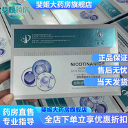 宮泉冷敷面膜玻尿酸臻美潤顏水潤面膜敏感肌修護改善暗沉提亮緊致熬夜急救學(xué)生黨淡紋 煙酰胺柔潤美肌面膜 十盒
