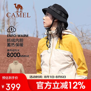 駱駝戶外三合一沖鋒衣男女防水防風秋冬加厚外套進藏旅游登山服裝