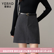 婭麗達(dá)美拉德風(fēng)遮胯顯瘦毛呢半身裙女2024秋冬新款包臀裙a字短裙 雅灰（H0） L