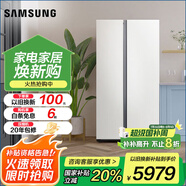 三星（SAMSUNG）654升三星AI神冰箱 雙開門冰箱一級能效AI節(jié)能家用無霜冰箱 抗菌除異味冰箱家電國家補貼 654L RS62DG50H8CWSC 柔光白