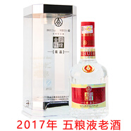 五糧液總廠(chǎng)出品 五糧液金碧輝煌52度濃香型白酒送禮佳品【開(kāi)箱】 52度 500mL 1瓶 金碧輝煌藏品一瓶