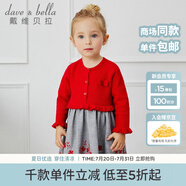 戴維貝拉女童裙子兒童連衣裙女寶寶秋裝嬰童衣服洋氣毛線公主裙嬰幼兒服裝 紅色 66 cm（建議身高59-66cm）