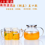 玻璃泡茶壺冷水壺家用耐熱高溫涼白開(kāi)水杯扎壺防爆大容量水瓶套裝 冷水壺(直口款)+四把杯 1000ml